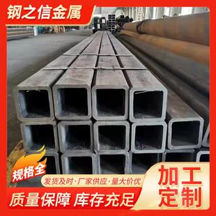 Q460C 非标方矩管 Q460D 大棚管 焊接方管 Q460E 供应方管Q460B