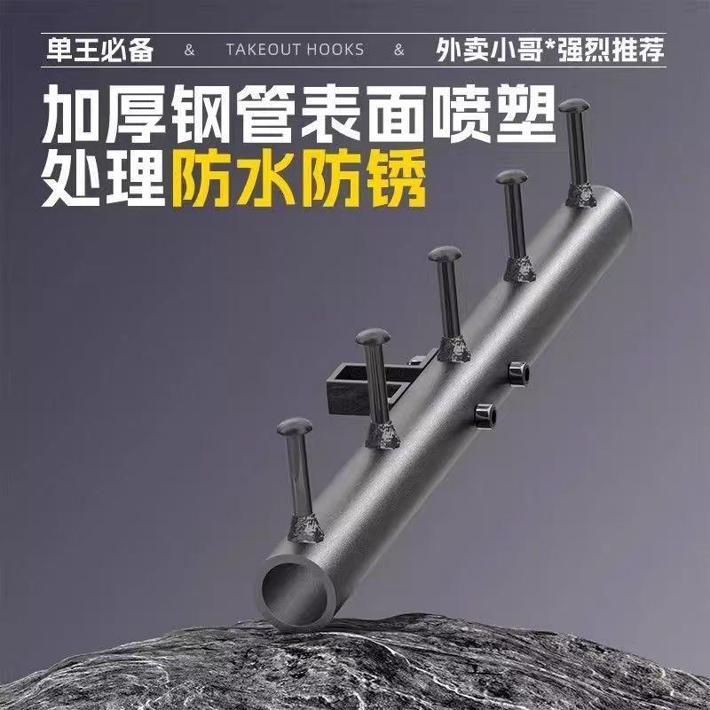 电动车加厚挂钩外送承重挂钩骑手前置通用横杆机车挂钩专用神器