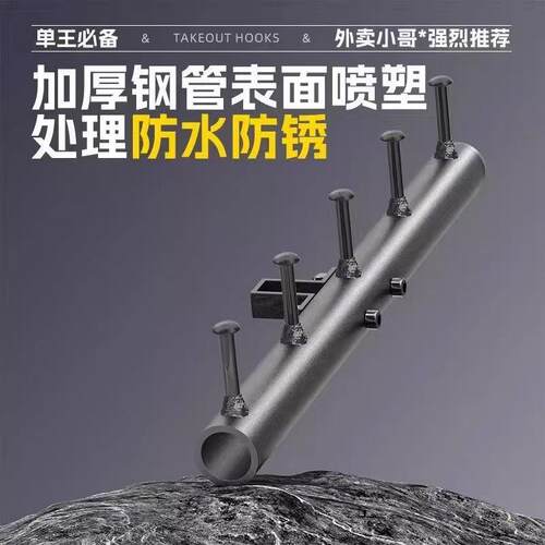 电动车加厚挂钩外送承重挂钩骑手前置通用横杆机车挂钩专用神器