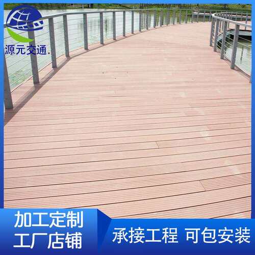 户外塑木实心地板旅游景区生态庭院花园阳台木塑地板仿木纹木塑板