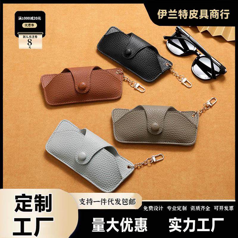 抗压手工皮革太阳眼镜盒墨镜盒高级感男便携式眼镜袋链条挂包防压