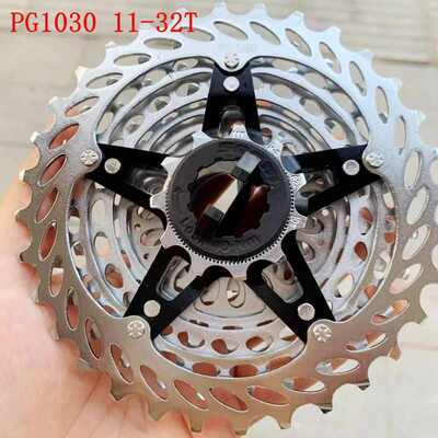 GX速联PG1030飞轮11-32t 山地自行车折叠车10速飞轮HG塔基 变速
