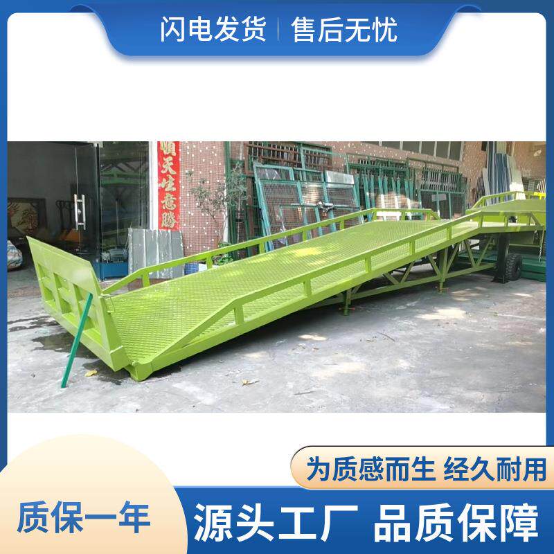 广州移动式登车桥移动装卸平台集装箱装卸平台斜长坡桥