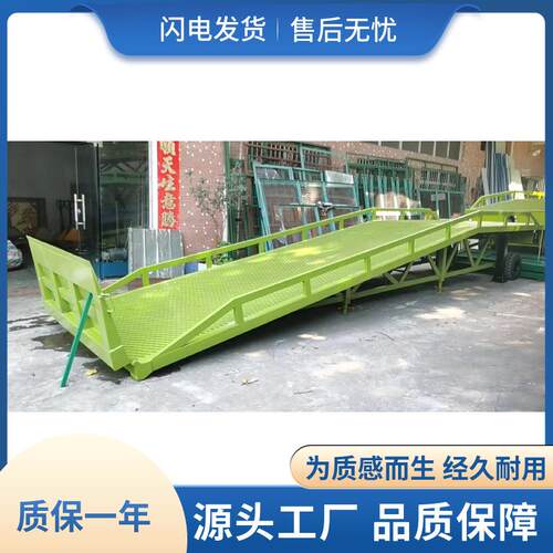 广州移动式登车桥移动装卸平台集装箱装卸平台斜长坡桥