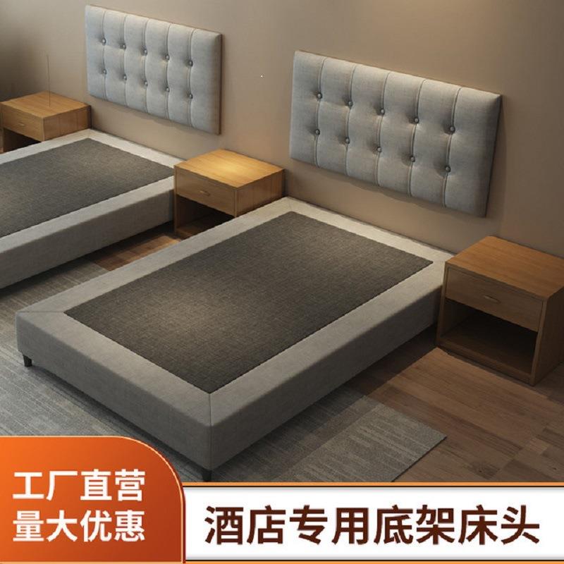 londo朗度五星级酒店床架床箱宾馆公寓席梦思床头靠垫 软包皮艺床
