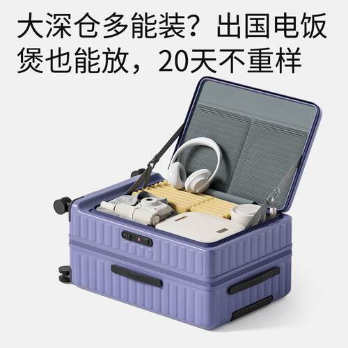 高档2箱0寸行李箱女多功能4登机前侧开 盖密码皮箱拉杆箱男旅2行