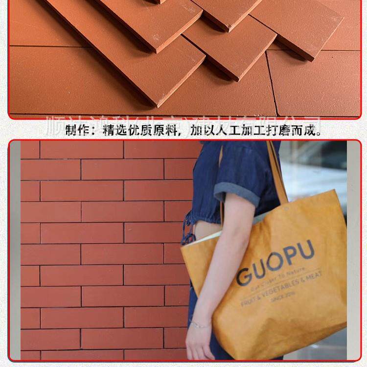 外墙红砖红色墙砖面砖装饰砖仿古艺术墙砖中式红条砖片客厅背景墙