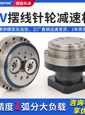 高精密RV摆线针轮减速机关节机器人RVBX20E 变位机专用齿轮减速器
