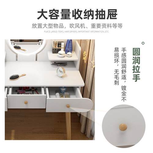 梳妆台卧室现代简约小户型网红风化妆台卧室小型家用化妆桌子