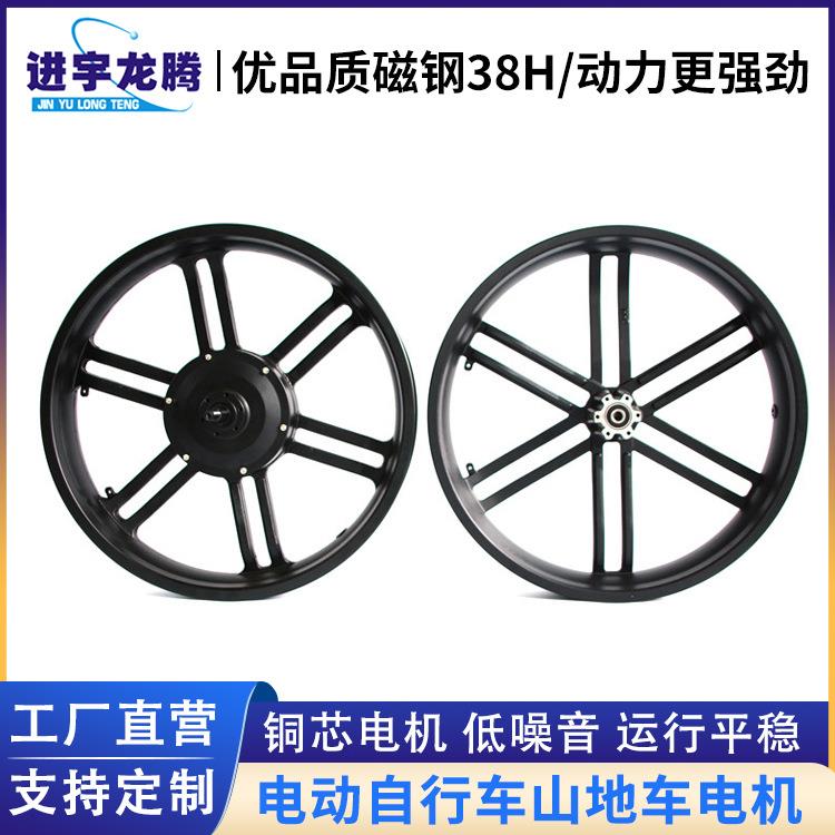 10寸电动滑板车前轮配件铝合金轮圈轮毂