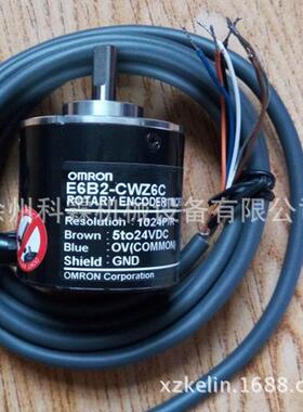 皮带秤齿轮测速传感器OVW2编码器给煤机编码器厂家供应