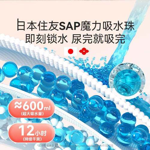 仙境花园宠物留香纸尿裤吸水锁水透气清爽防乱拉小狗狗尿不湿尿片