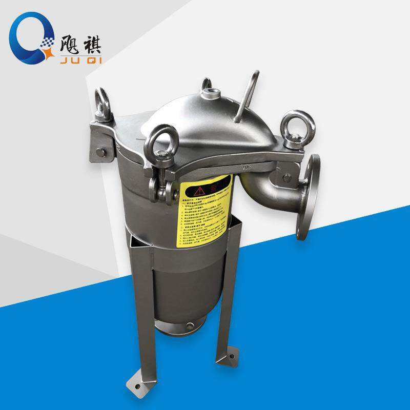 不锈钢龟背式袋式过滤器顶入式袋式过滤器耐腐可清洗耐腐蚀