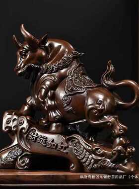 花梨实木雕刻牛摆件木头根雕十二生肖牛财运如虹商务送礼家居装饰