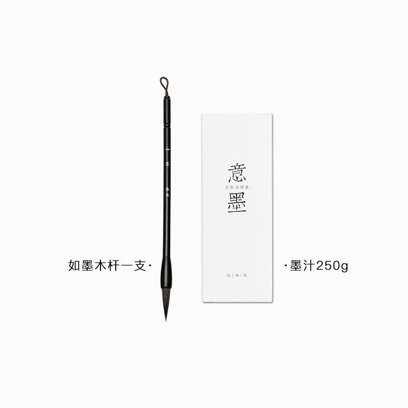 正品适意如楷墨毛笔专业级兼毫狼毫紫毫羊毫小行书颜体手札初楷学