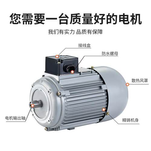 铝壳铜线机械设备用电机定制YS7122/750W三相电机马达电机定做