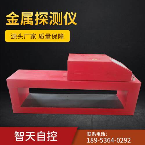 生产供应金属探测仪GJT-F系列矿用探测仪