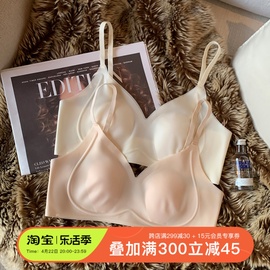 薄款兔耳朵凉感无痕乳胶内衣女士无钢圈大胸显小收副乳透气文胸罩(文胸罩)