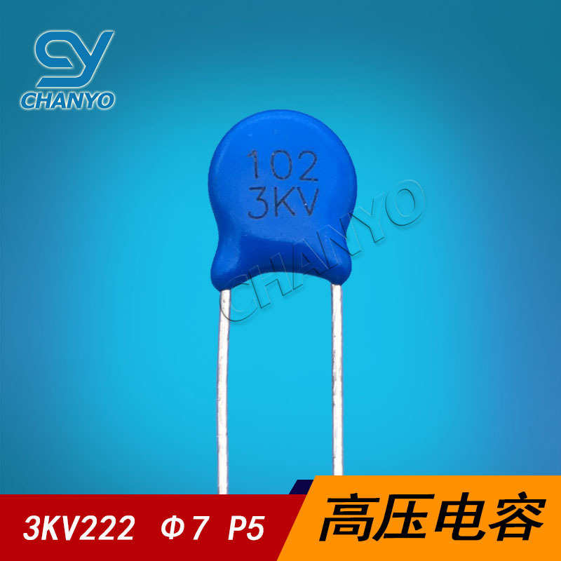 陶瓷电容 3KV102K 片7.5 脚距5 高压瓷片电容1NF3000V  102K