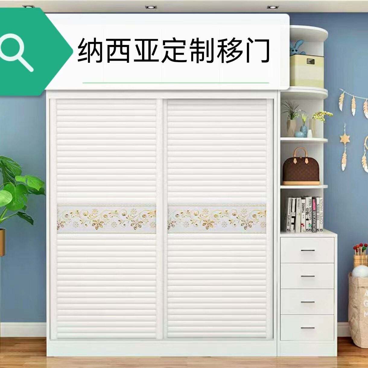 专业定制现代简约衣柜门推拉门百叶门木塑板钛镁合金移门厂家直销