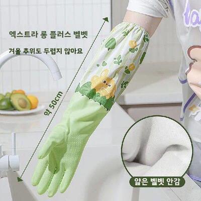 [Good Experience] Dishwashing Gloves Lengthened Fleece