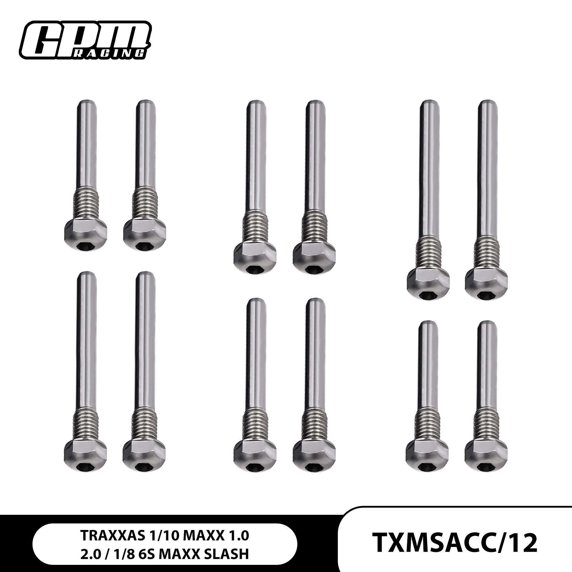 TRAXXAS 1/10 MAXX 不锈钢前后通用摆臂固定内外六角螺丝一车份