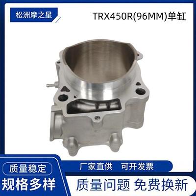 TRX450R摩托车发动机气缸适用本田TRX450RTRX450ER套缸活塞环
