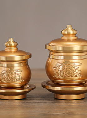 铜圣水杯供水杯供佛杯纯家用佛前供杯关公财神观音水杯贡杯铜茶杯