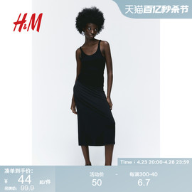HM女装半身裙夏季弹力高腰直筒修身中长半身裙1195447
