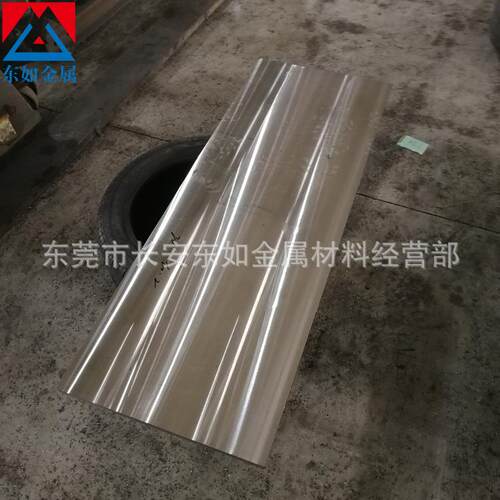 熔喷布模具用钢 SUS630机扎板 固溶时效 35-38度 可零切 现货供应