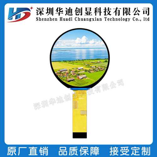 1.8寸TFT圆屏360*360分辨率MCU接口驱动ST77916智能穿戴旋钮屏