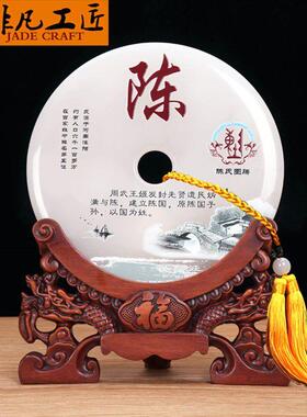 云浮天然玉石姓氏平安扣办公桌摆件招财乔迁新居高档商务礼品创意