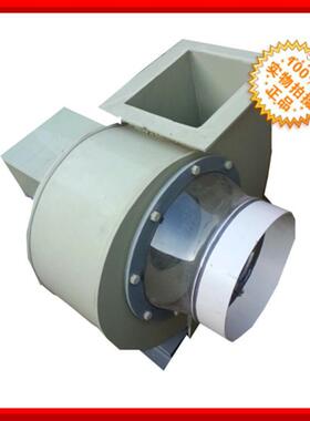 中高端信誉佳防爆风机顶荣PPF4-720.75防腐风机60引风引风机风机