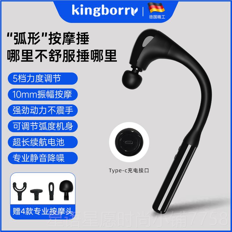 新款德国电动按摩仪枪手持式捶棒背器敲打经络全身肩膀神颈椎锤腰