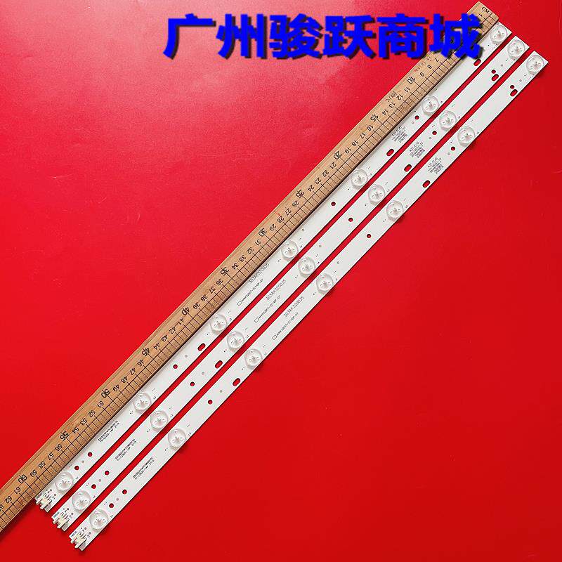 全新先锋LED-32B550灯条303AK320035AHKK32D07-ZC14DF-07液晶背光