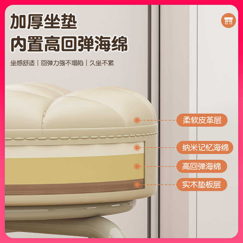 G3YN万向轮滑轮矮凳门口换鞋凳宿舍换鞋凳带娃学步椅圆凳美缝轮滑