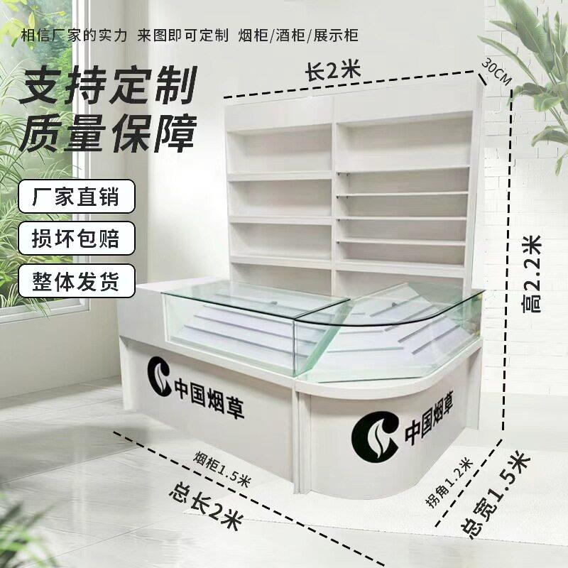 定制超市转角收银柜台自由组合香烟柜台展示柜便利店玻璃展示柜烟