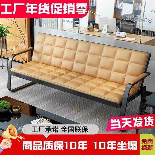 办公沙发茶几组合休闲 接待会客三人位理髲店等候区沙发简约室沙