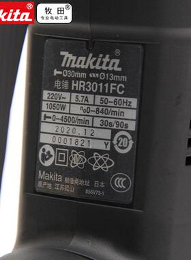 牧田Makita电锤HR3011FCJ重型大功率锤钻三功能AVT减震HR3011