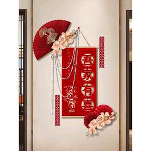婚房布置装饰背景墙男方结婚新房客厅玄关楼梯墙婚礼吾家有喜卷轴