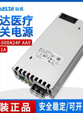 MEB-500A24F AA5台达医疗电源供应器24V500W单相变压器开关电源