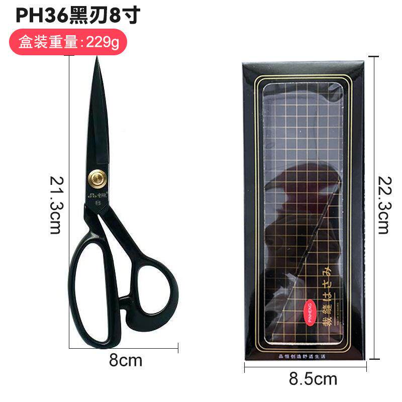 不锈钢锰钢裁缝剪刀剪刀裁缝剪图片