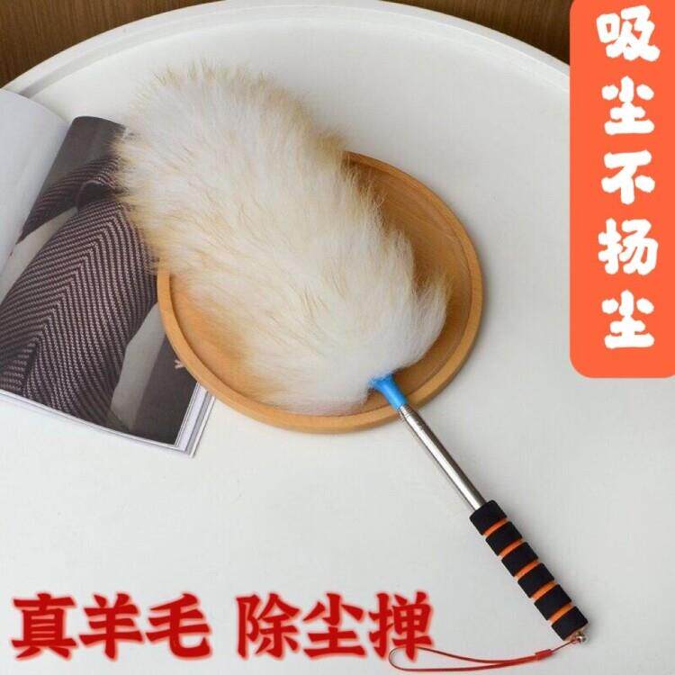 羊毛除尘掸 鸡毛撢子 汽车内饰保养工具家用清洁扫灰不掉毛柔软