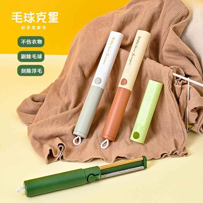 轻奢双面刮毛器家用去毛器家居衣物手动修剪器冬季毛绒大衣粘毛器