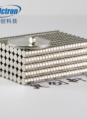 100片4mm直径超强力小磁铁4X1 4X2 4X3 4X4 4X5圆形磁铁片