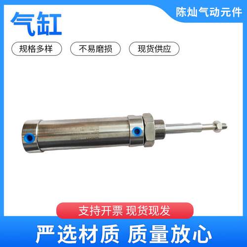 厂家供应染缸放水阀专用气缸 BMA32x60-U非标气缸耐热性强抗腐蚀