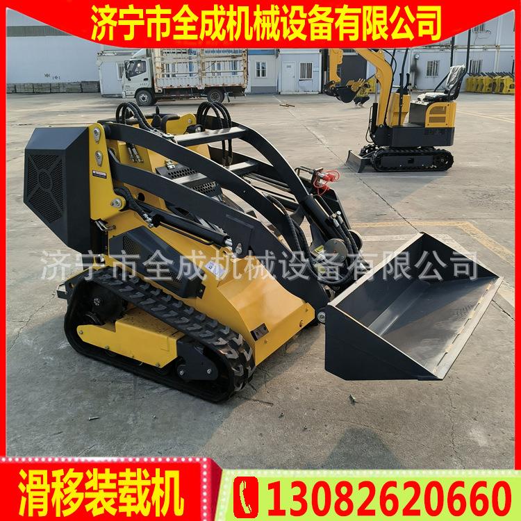 建筑工地微型装载机轮式履带式滑移小铲车价格全成滑移装载机厂家