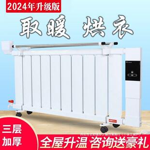 暖气片家用水暖 智能注水电暖器 节能省电加水电暖气片家用取暖器