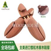 器扩鞋 雪松木鞋 撑子撑鞋 楦实木鞋 器撑大器定型防皱除味可调节 撑鞋