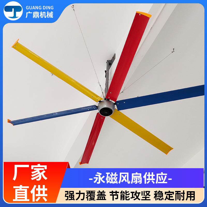 广鼎3米5永磁风扇饭堂餐厅商场超市会展中心候车室大吊扇现货